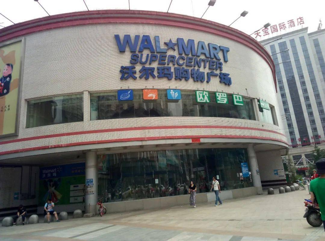 沃尔玛与鹏利广场合作,在当年的广场对面开出两层楼高的卖场,同时第一