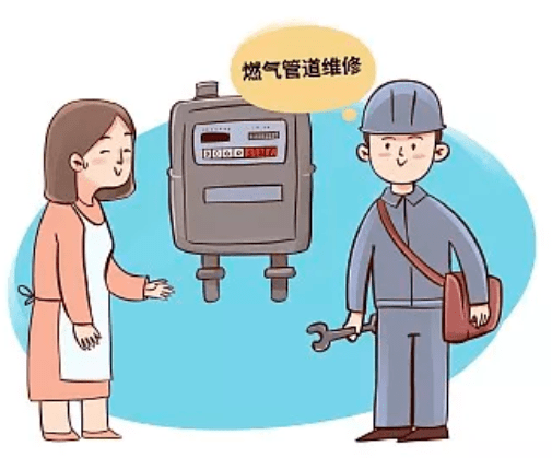 临近春节,骗子又出新招,很多老人被骗!_天然气公司_用户_专用收据