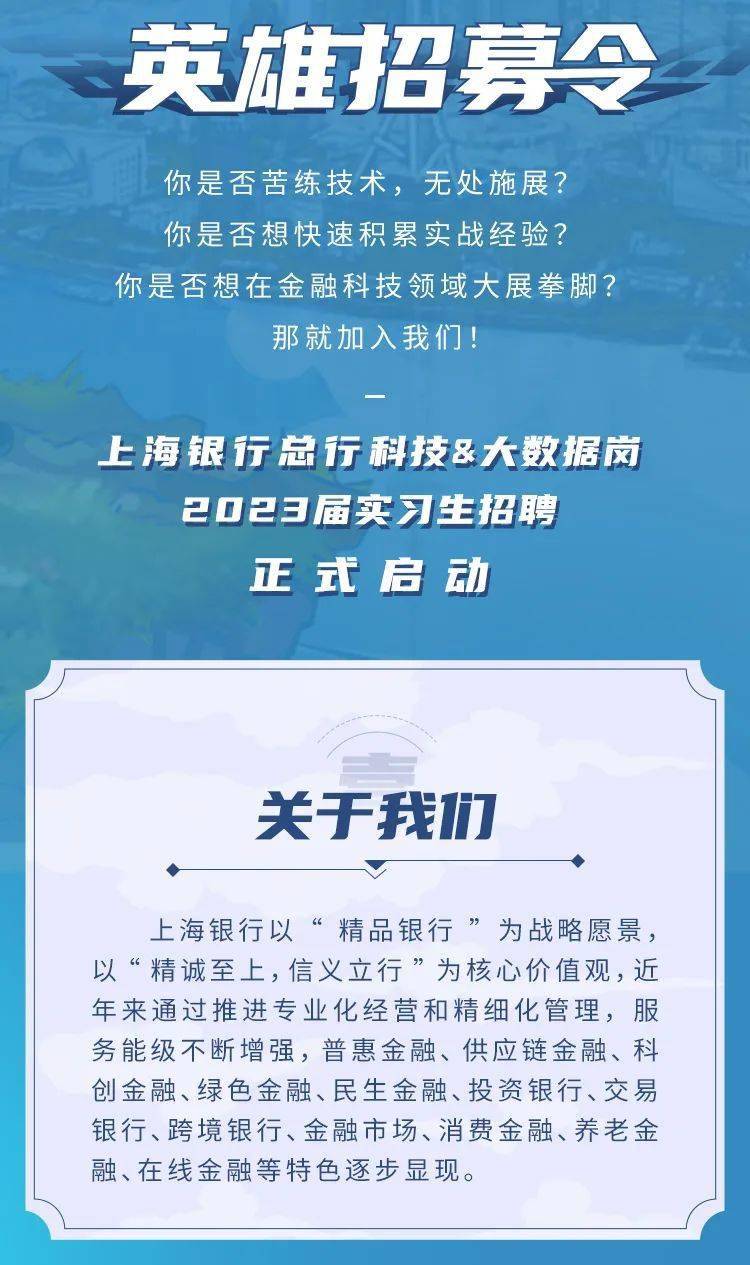 上海银行招聘_江西人事考试信息网 江西公务员考试网 江西事业单位考试网 江西中公教育(3)