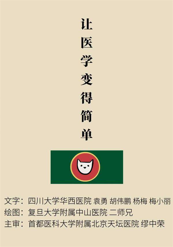 胡偉鵬|酒醉嘔吐有多兇險？警惕食管破裂！