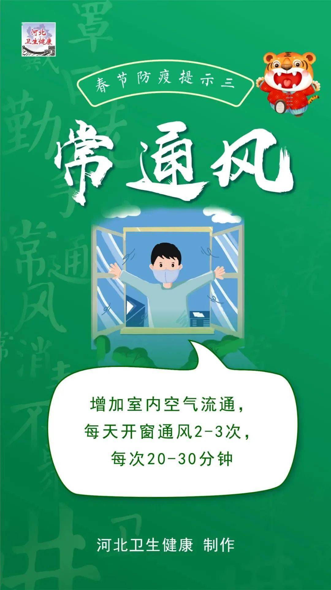 怎么坚持健康饮食作息 f632342151964ae9a0c4b9eb529bae24.jpeg