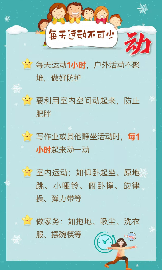 生活|腾讯游戏发布寒假限玩日历，未成年人最多玩14小时还有调休