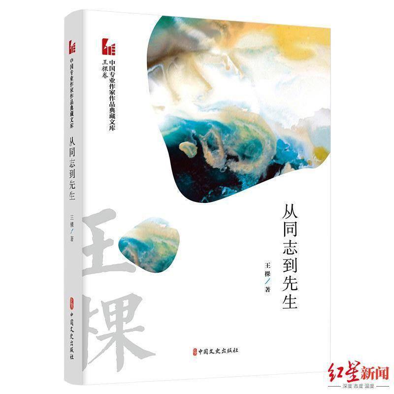 发表了|2021年“成都小说”推出了哪些重磅作品？这份年报给了我们答案