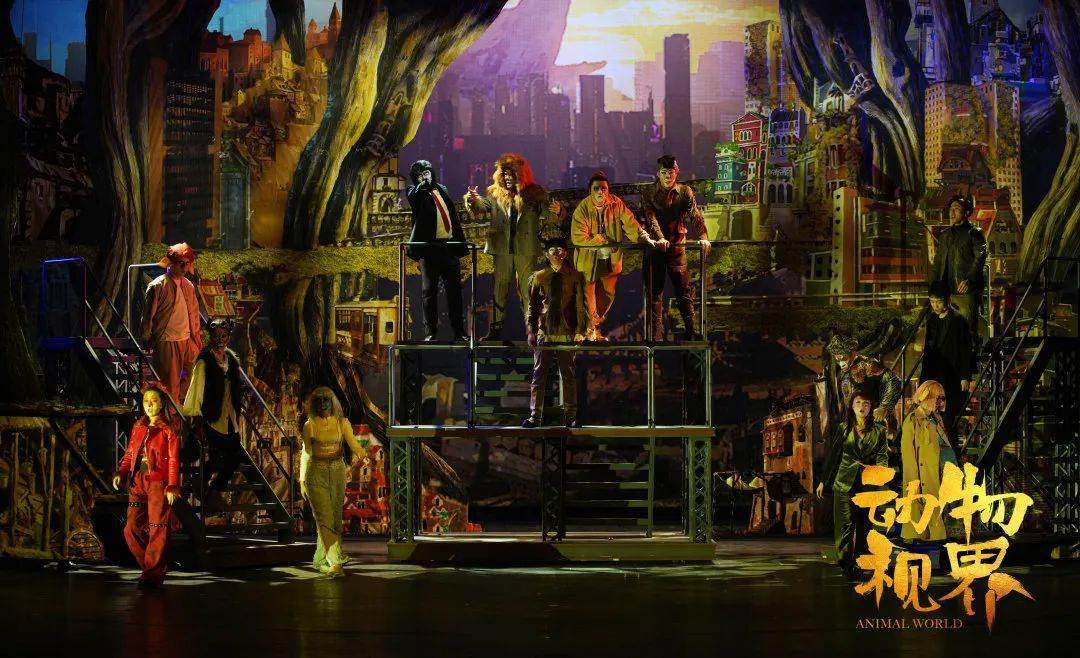 超强主创阵容,开心麻花爆笑舞台剧《动物视界》即将开票!