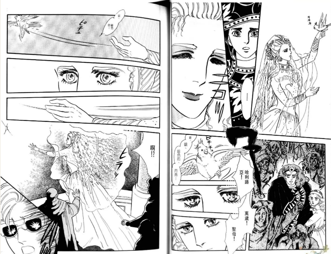 少年|当少女漫画遇见星辰大海，“女性书写”的科幻漫画史