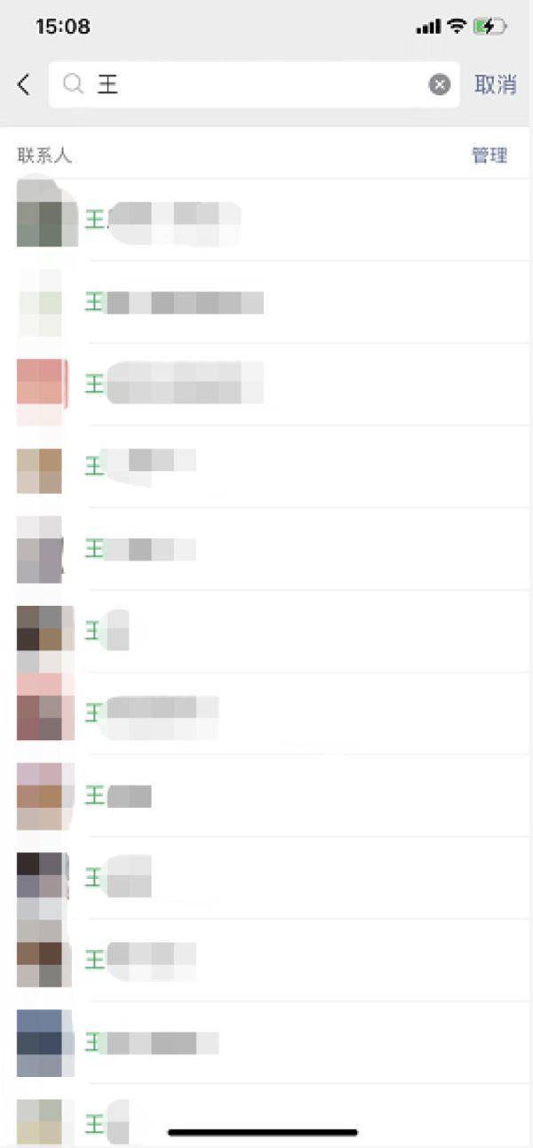 好友|热搜第一！微信版本更新，事关删除好友......
