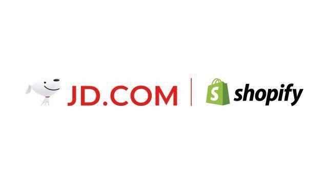 京東與Shopify18日宣佈,雙方達成戰略夥伴協議,將合作強化跨境電商業務。