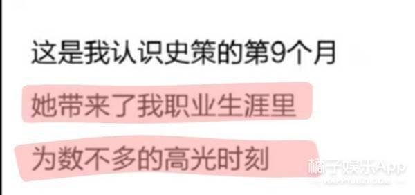 沈腾|比夫妻更默契的搭档？皓史成双双向奔赴，沈腾马丽十年风雨同行？