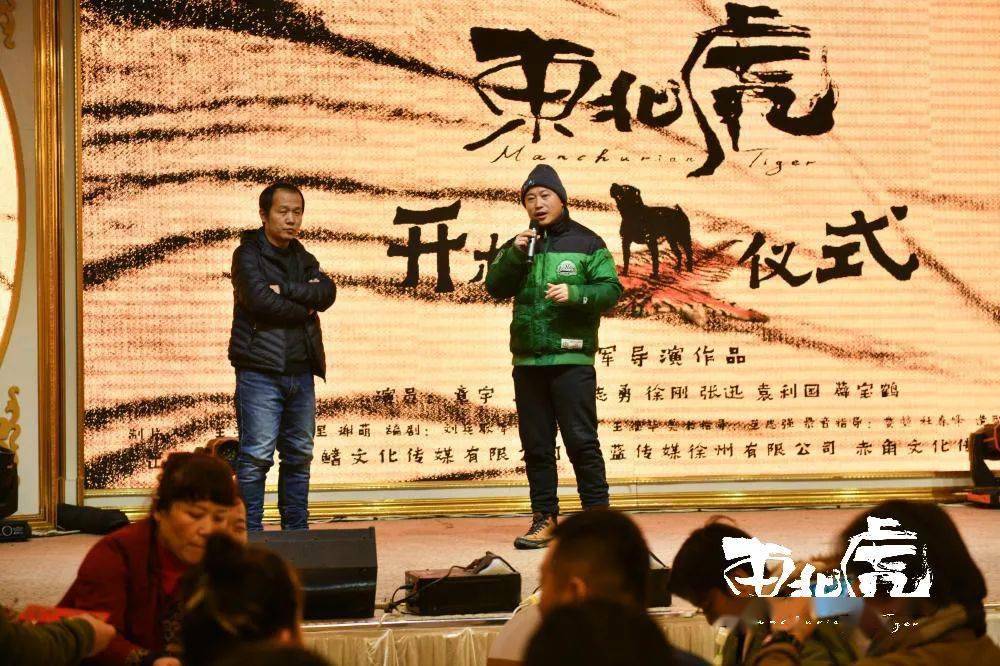 喜剧|《东北虎》：“东北”是个形容词，指向无望和无解