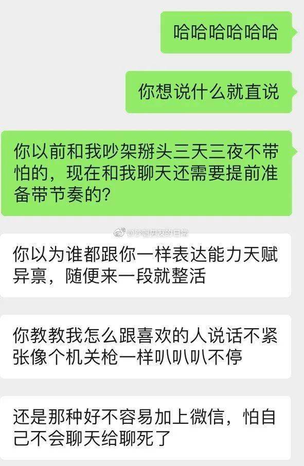 网友|回村吃席捡了个男朋友？？好家伙谁羡慕哭了我不说！