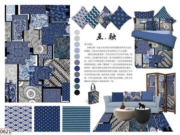 第六届震泽丝绸杯大赛获奖作品公示