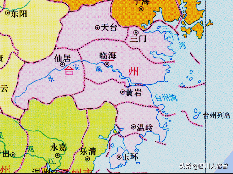 1949年以來浙江省台州市行政區劃變遷史從7縣到3區3市3縣