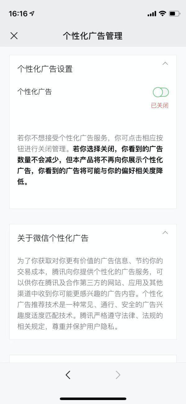 好友|热搜第一！微信版本更新，事关删除好友......