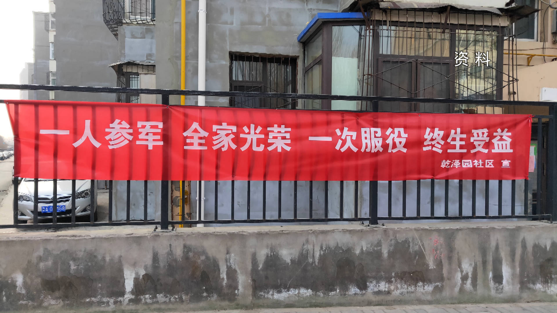 数量及分布情况之外,社区还利用微信群,led屏,张贴海报,悬挂宣传标语