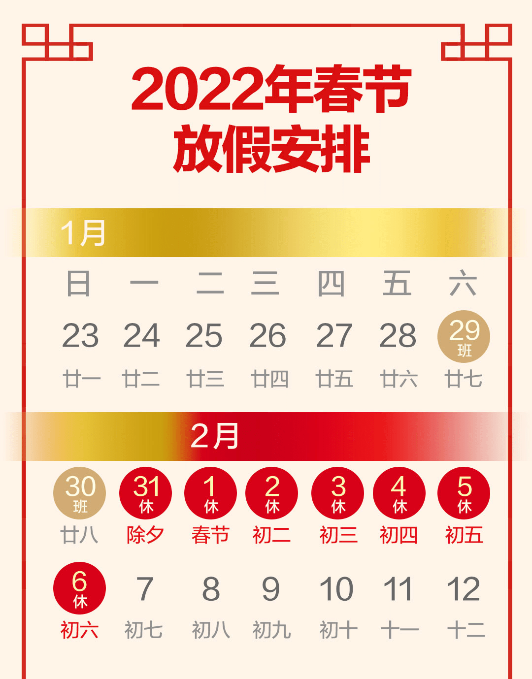  天津疫情放假通知最新消息今天(天津疫情放假通知最新消息今天封城了)