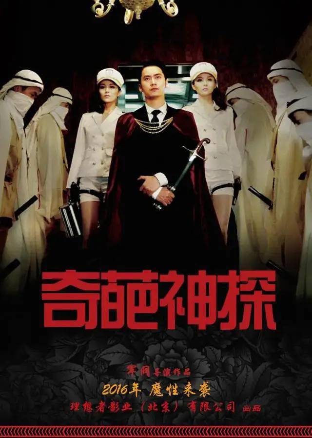 编剧推介 | 王腾飞 擅长悬疑等多种题材,故事贴近现