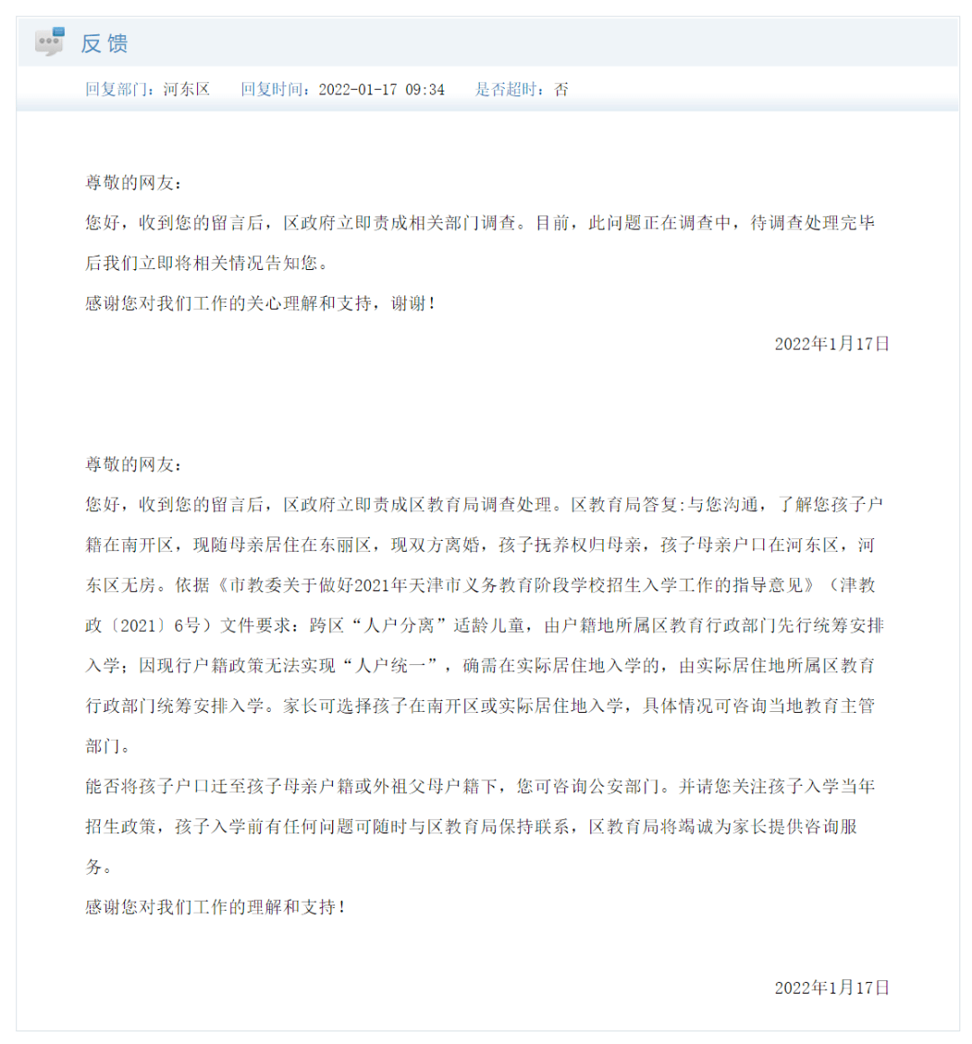 e88a656a9d8f42fe9a241be4bafc136c.png