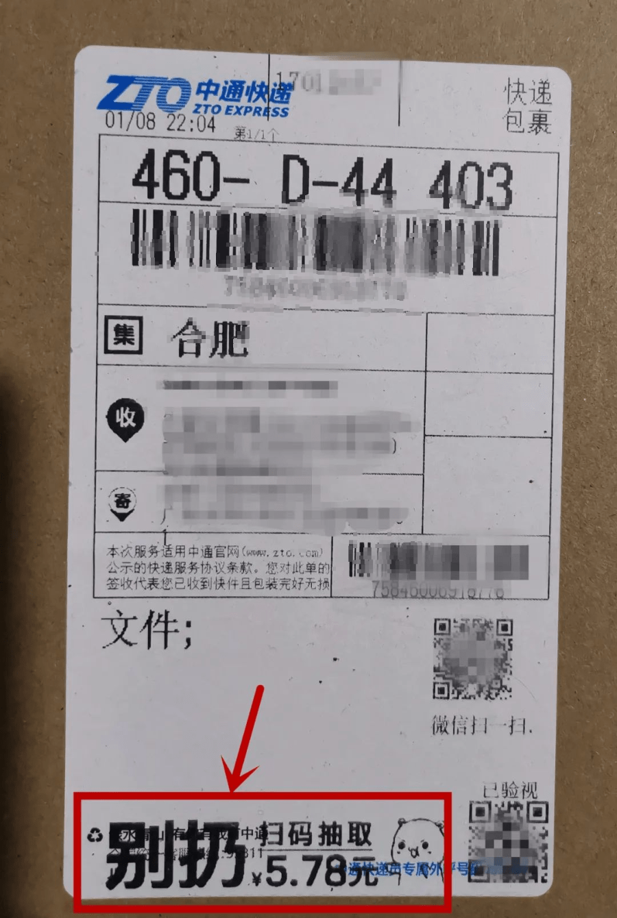 f0c2d47ae84b4c4f98188188e04a24f2.png