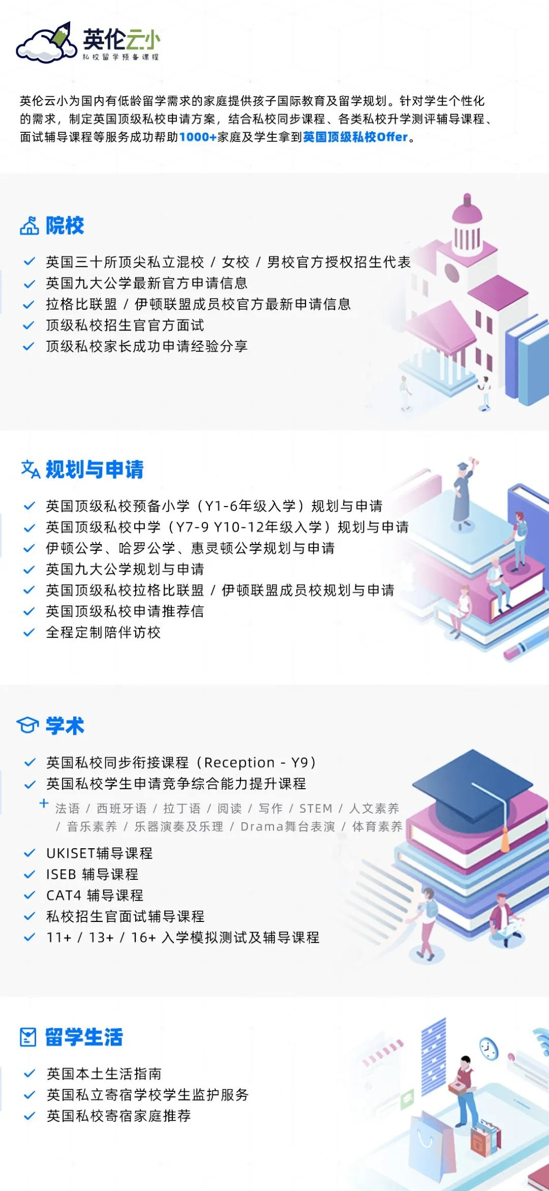 f40a046be6f24480bc2c8c36a90bc609.png