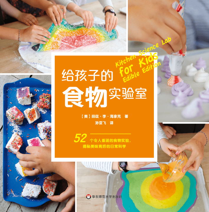 儿童创造力培养产品 f76aace647e14e3fb7c7def0f9746e36.png