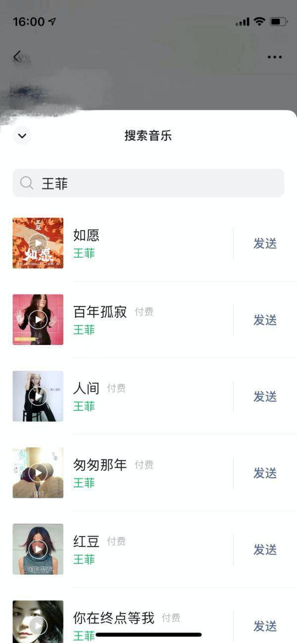 好友|批量删除好友、直接朗读消息……微信迎重大更新!