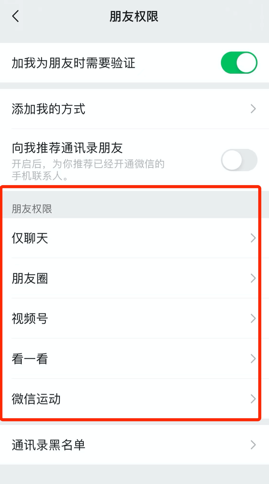 功能|【992 | 热点】微信重大更新！