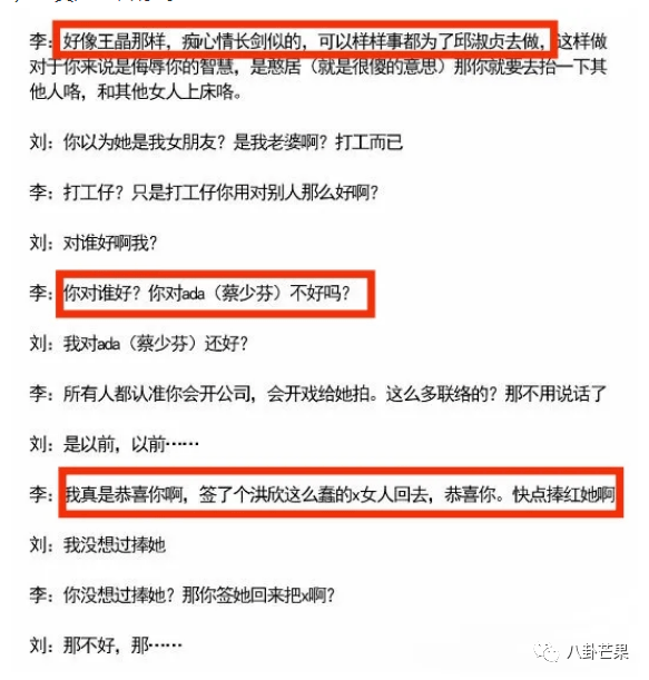 这间接认可了徐锦江的舞蹈功底，江姵蓉