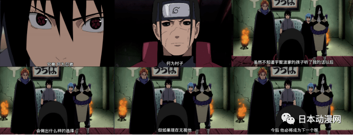 灭门|何为忍者？佐助的血海深仇与鸣人的不离不弃