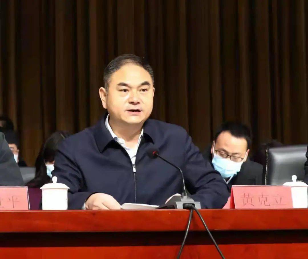 童光源出席谷城县工商业联合会总商会第十一次会员代表大会