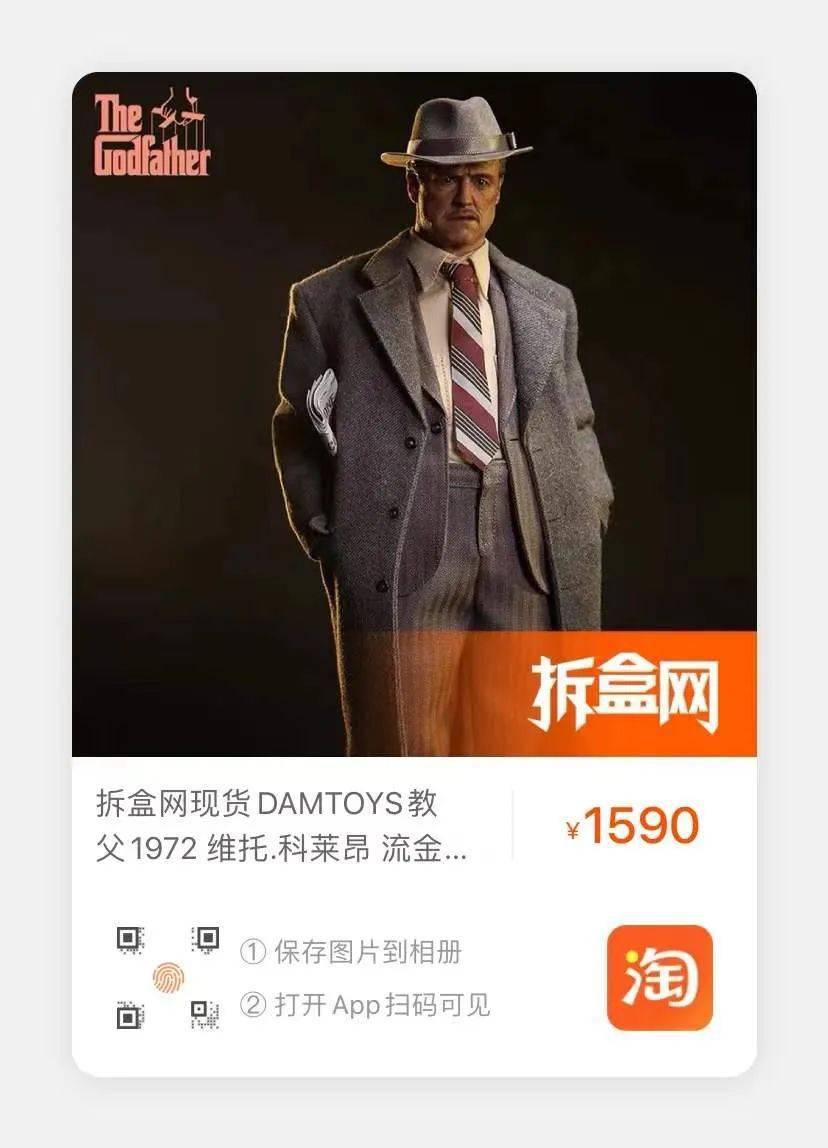 拆盒网喊你吃现啦！1.19本周现货推介_Damtoys_Studio_星球