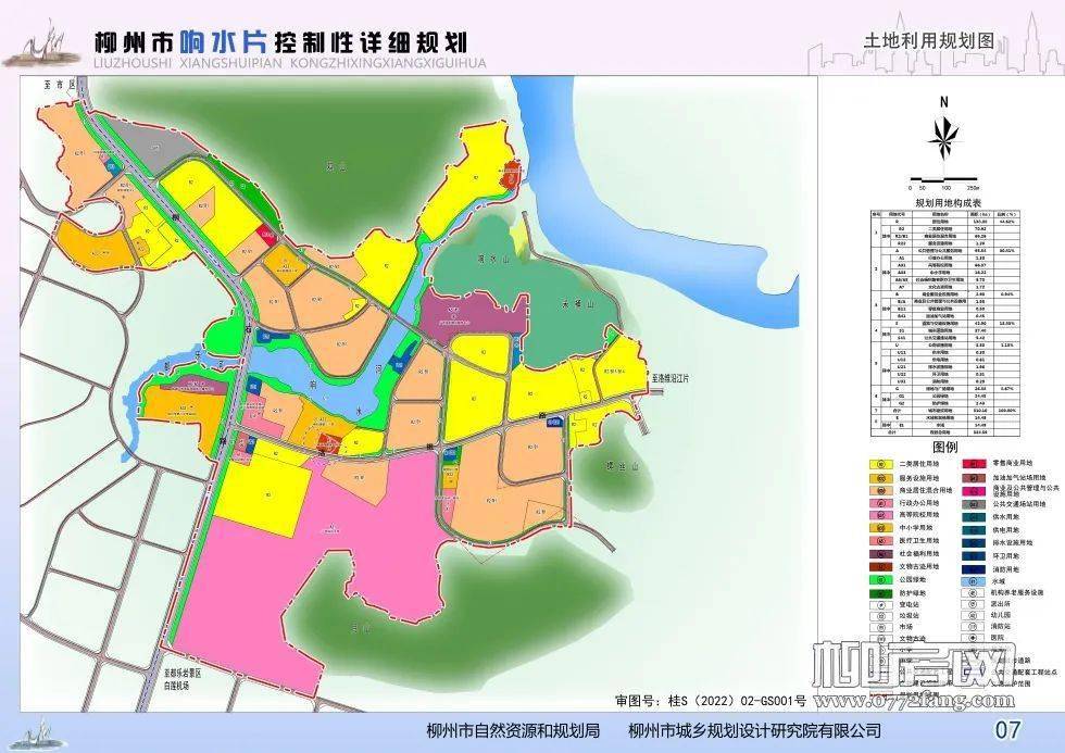 2022版响水片控规出炉 学校/商业/交通均有变化_规划_柳石_用地