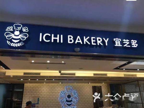 100元赔32元宜芝多终于出台赔付方案能退一点是一点