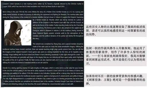 輸出|9.8分！9種語言輸出16國，這套國漫絕了！