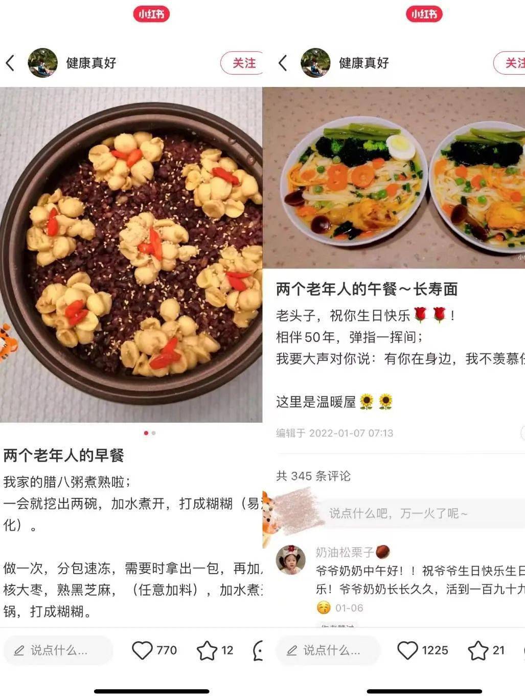 柯南哲学教授刘擎遇见小红书：好的社区可以让不同的鲜花和草，自由生长