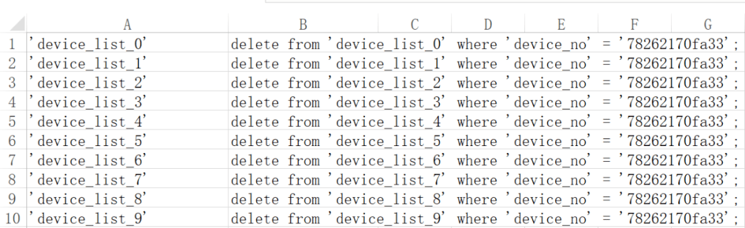 活用Excel，成为真正的“全战”工程师