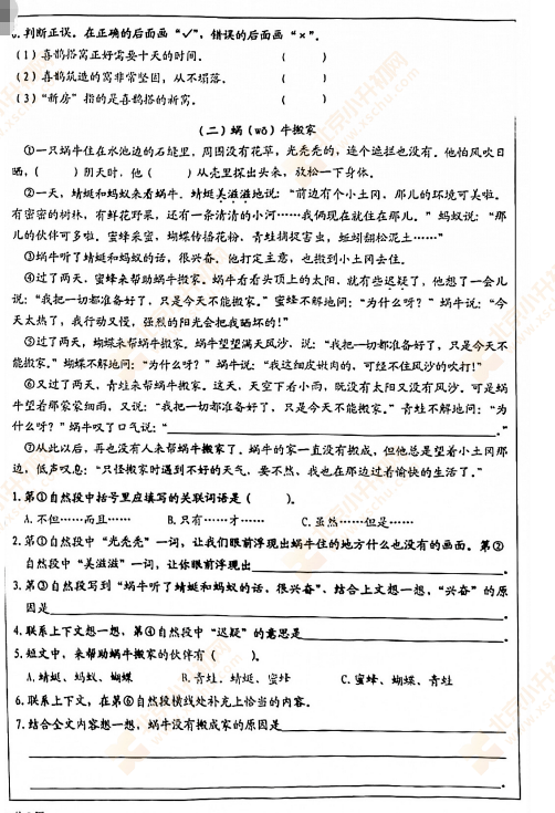 教育|“双减”后首个期末考，把孩子们“难哭”的试卷在传递什么信号