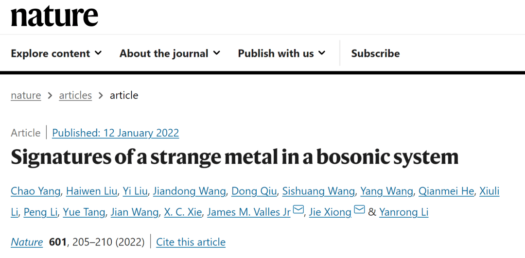 杨超博士，Nature、Science双发！