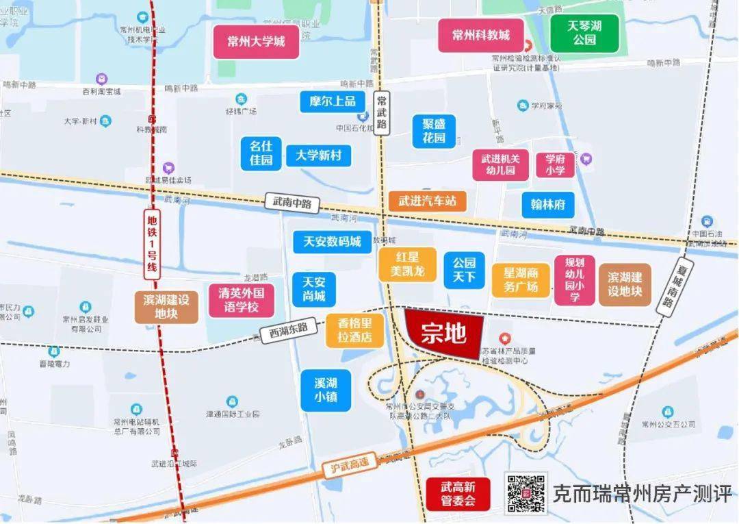 红星美凯龙南侧地块区位图宗地北枕常州大学城,常州科教城两大教育
