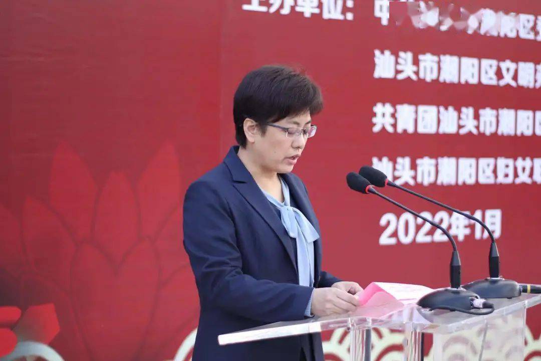 今天潮阳凤肚公园里边