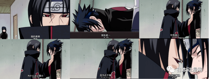 灭门|何为忍者？佐助的血海深仇与鸣人的不离不弃