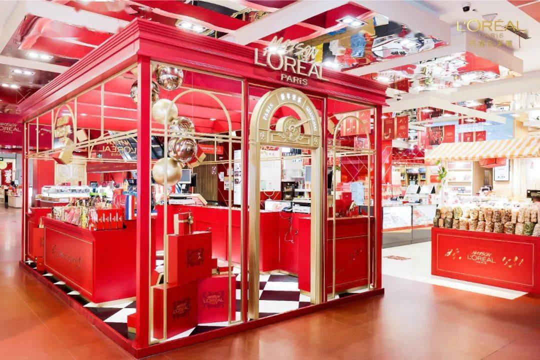 太会了巴黎欧莱雅居然在第一食品商店开了个虎啸新年市集