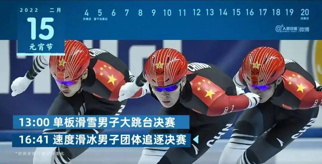 冬奥结束日期
 （冬奥结束了吗）