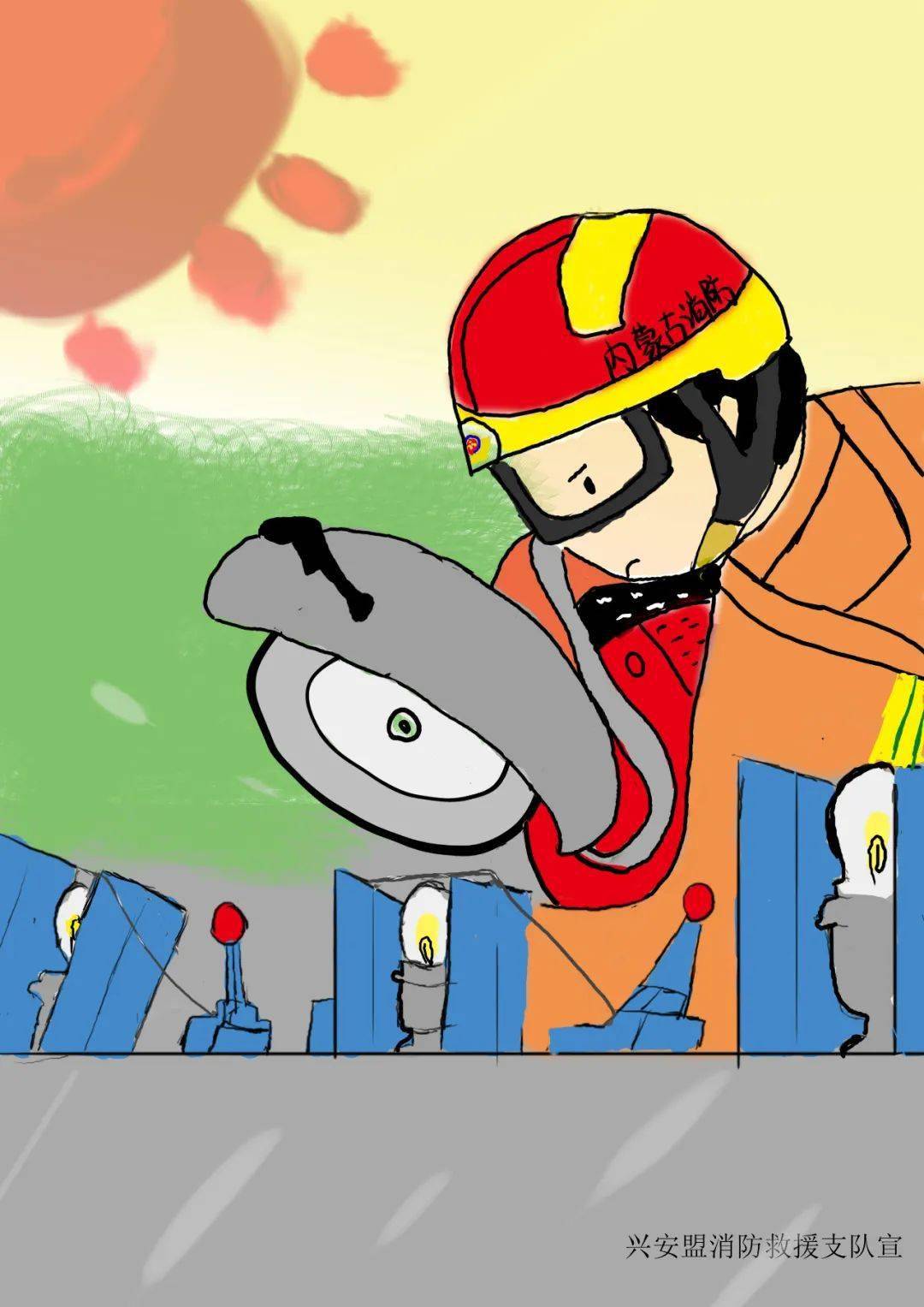 原创漫画丨带你了解兴安消防救援队伍