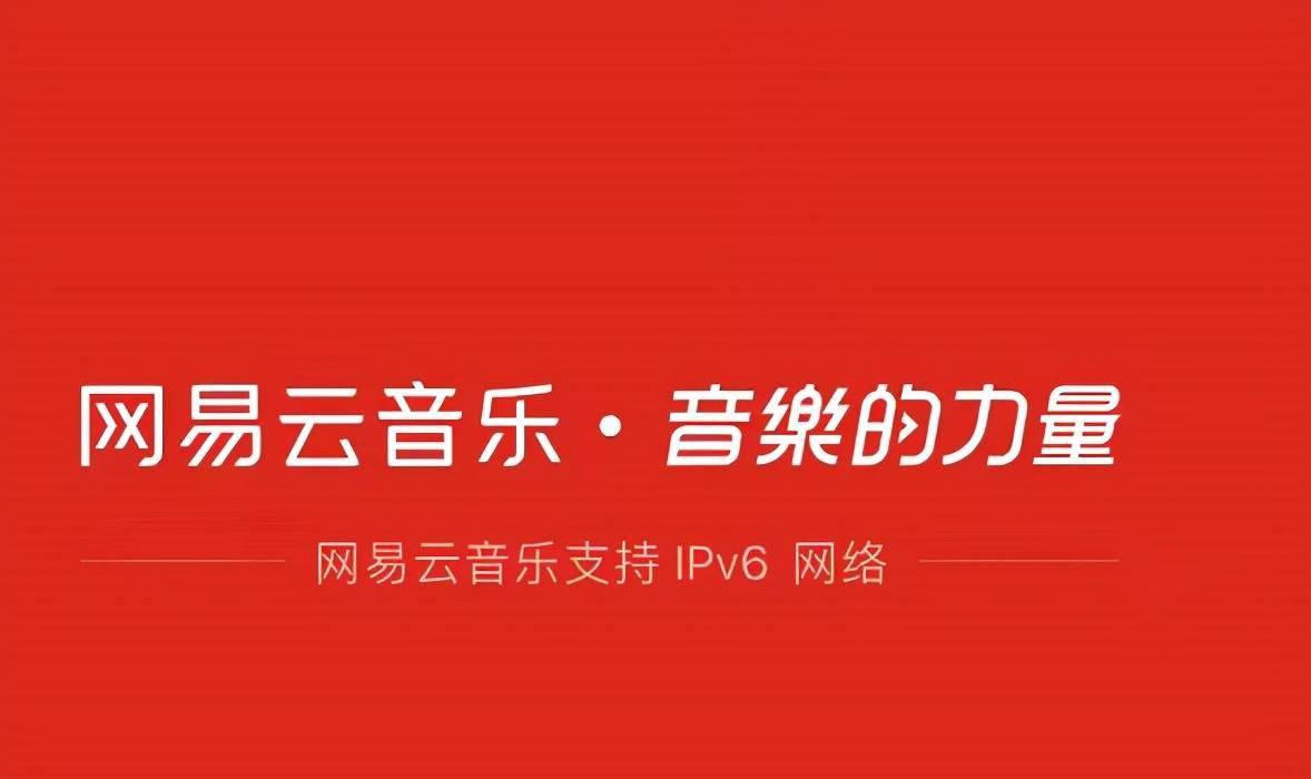 网易云音乐 招聘_互联网 网易云音乐运营类岗位招聘(5)