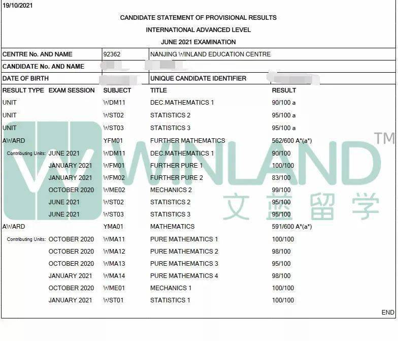 合并|求助：A-level 成绩合并后还能拆开吗？