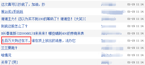 长春高新区最新通知今天 d0ffd95bf65c40a396e1af70725ef9a3.png