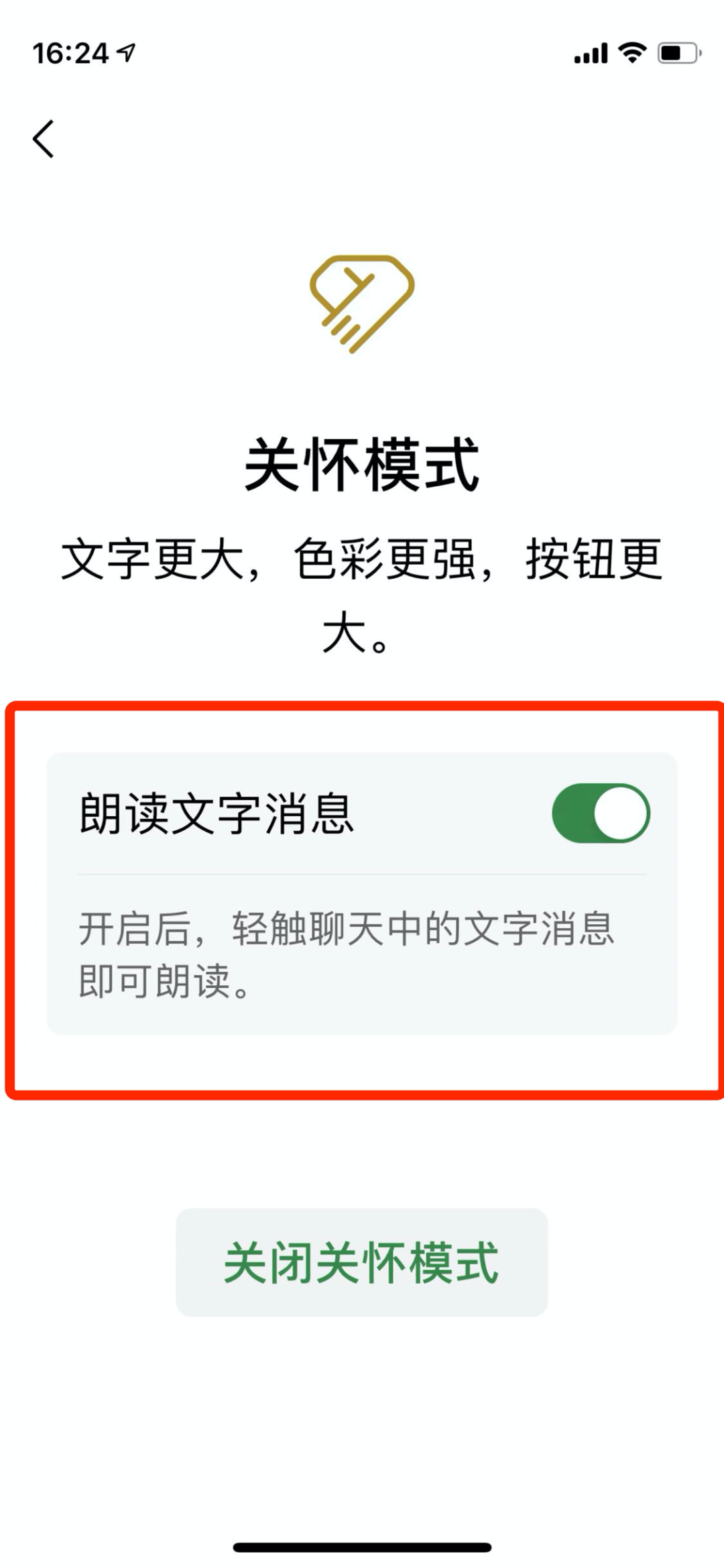 功能|【992 | 热点】微信重大更新！