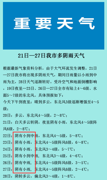 打了曲谱瑞林针要多久恢复促排_打吊针图片(2)