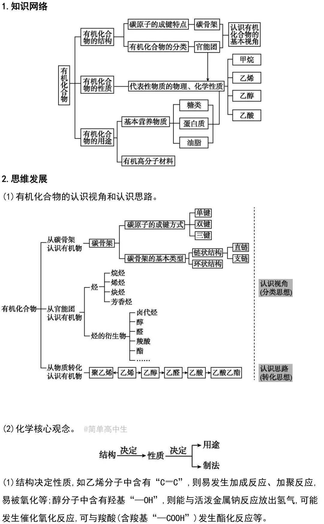 12ff14a25b2f40b2968621ab8578f28b.jpeg